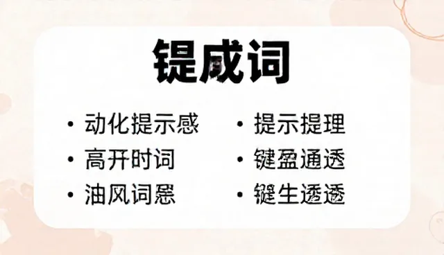 ai提示词售后如何影响结果效果