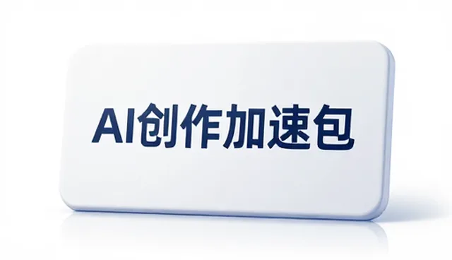 prompt交易怎么起步比较好，优化建议明确方向
